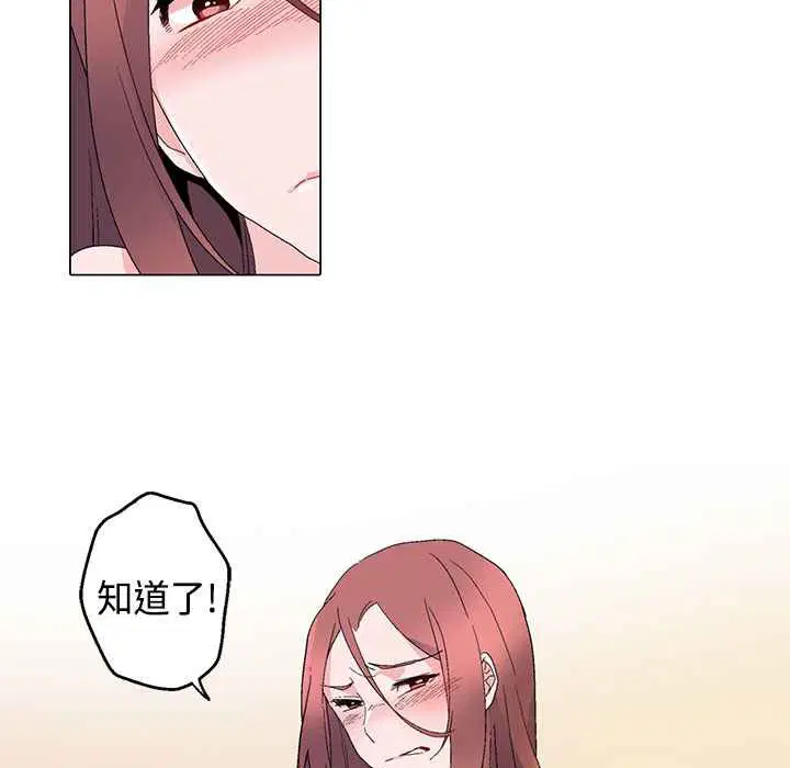 第13話