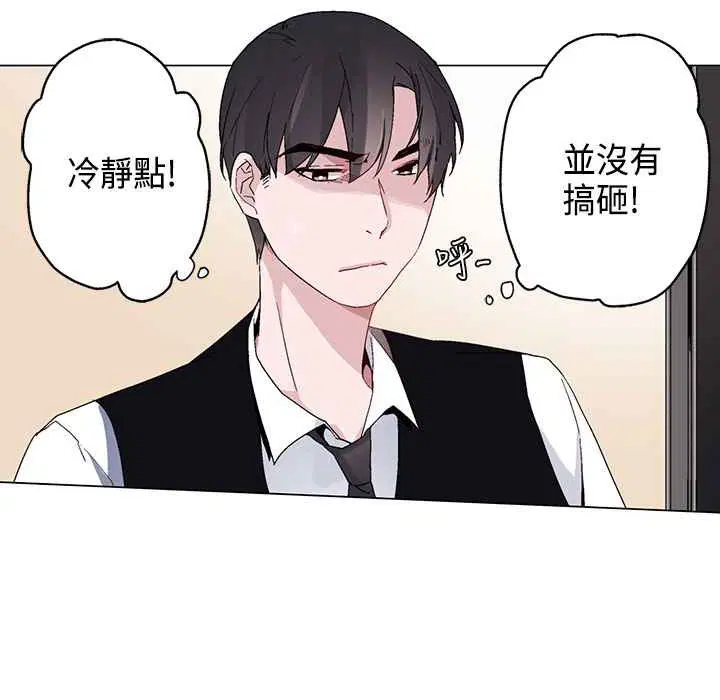 第13話