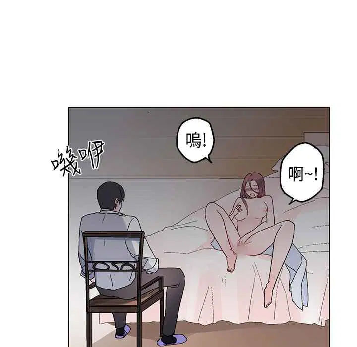第13話