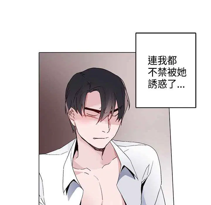 第13話