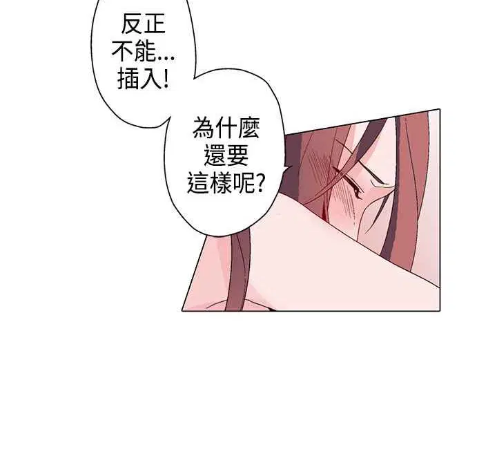 第13話