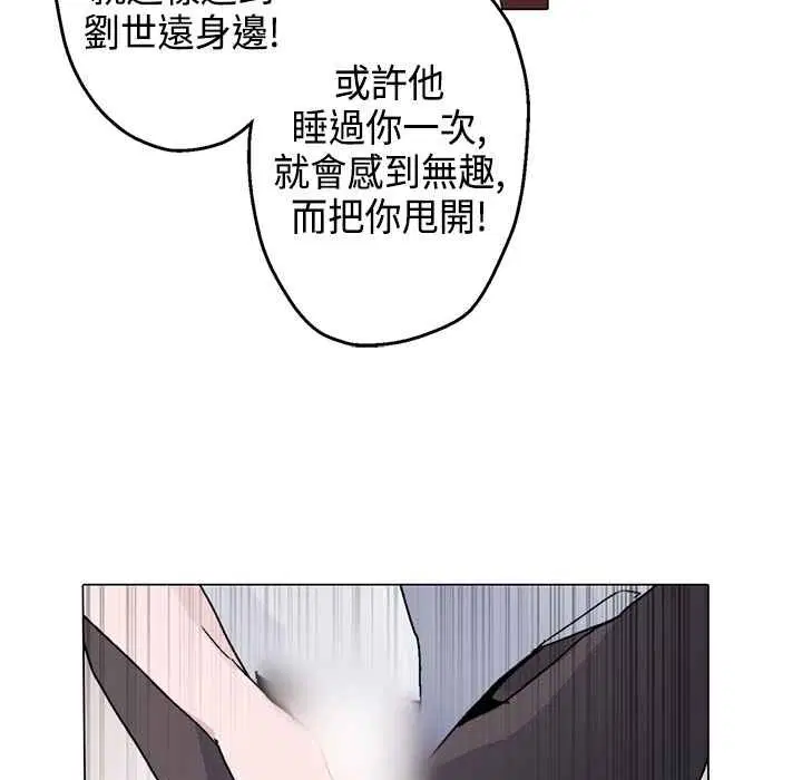 第13話