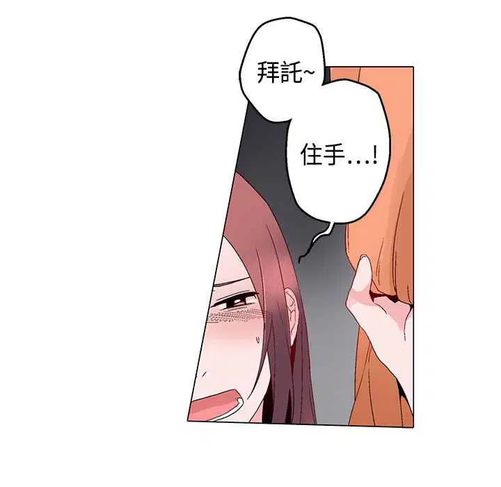 第14話