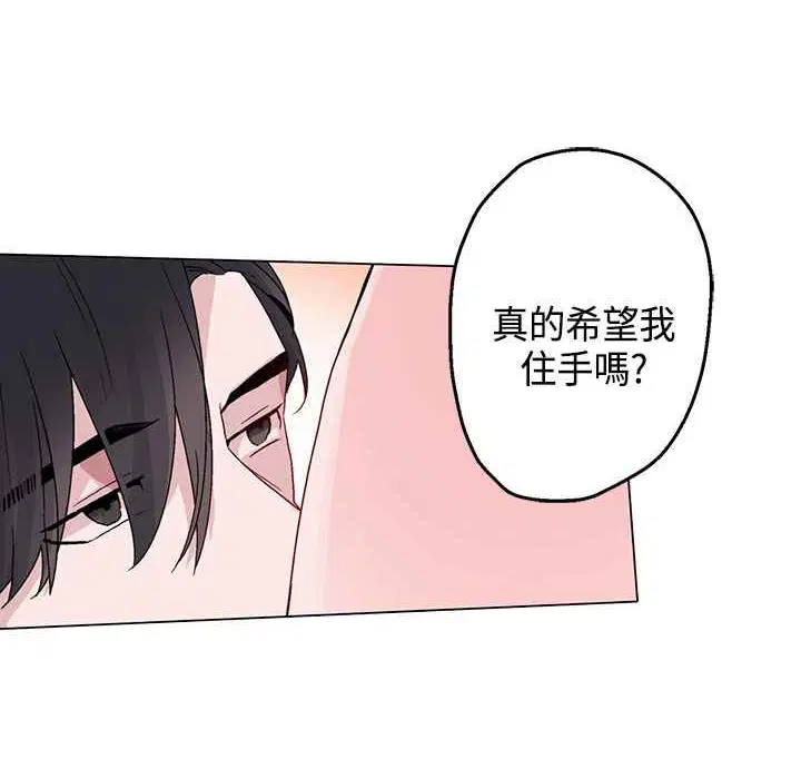 第14話