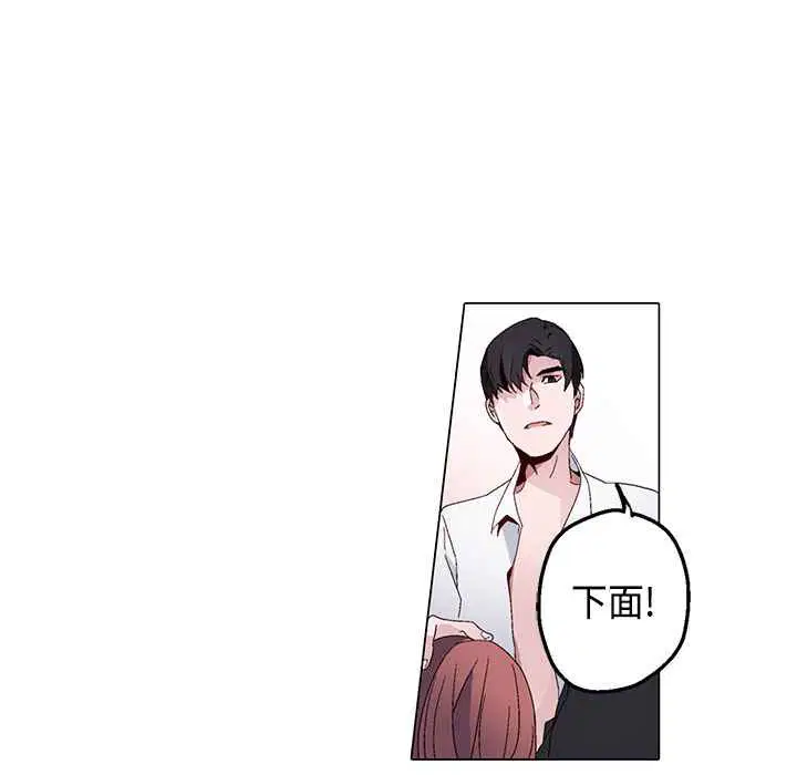 第14話