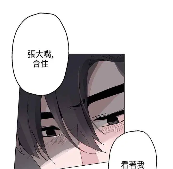 第14話
