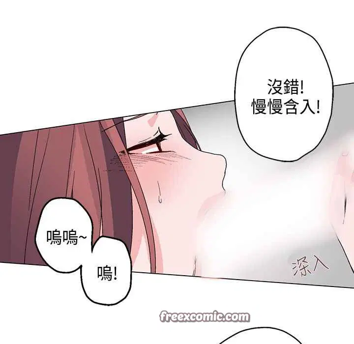 第14話