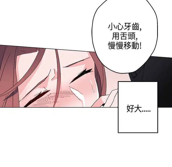 第14話