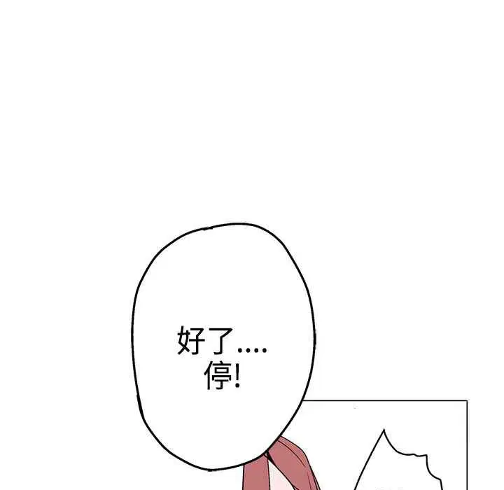 第14話