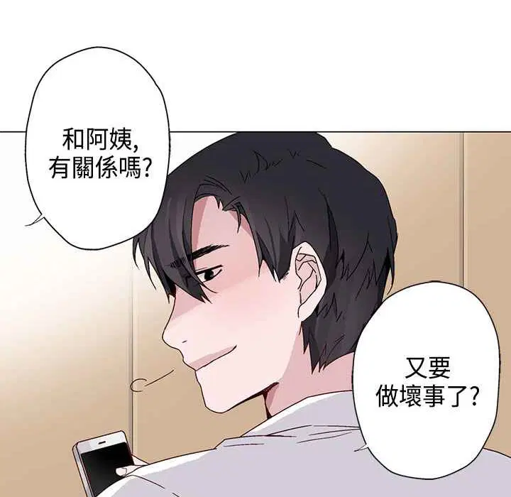 第14話