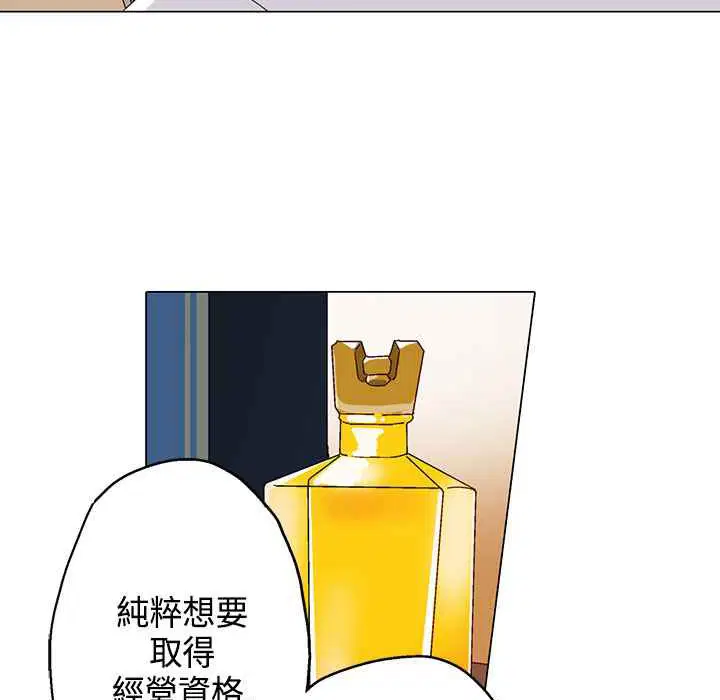 第14話