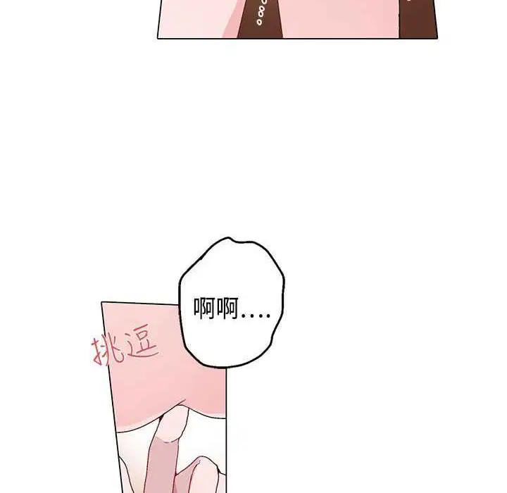 第14話