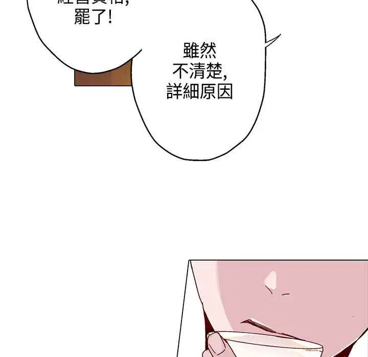 第14話