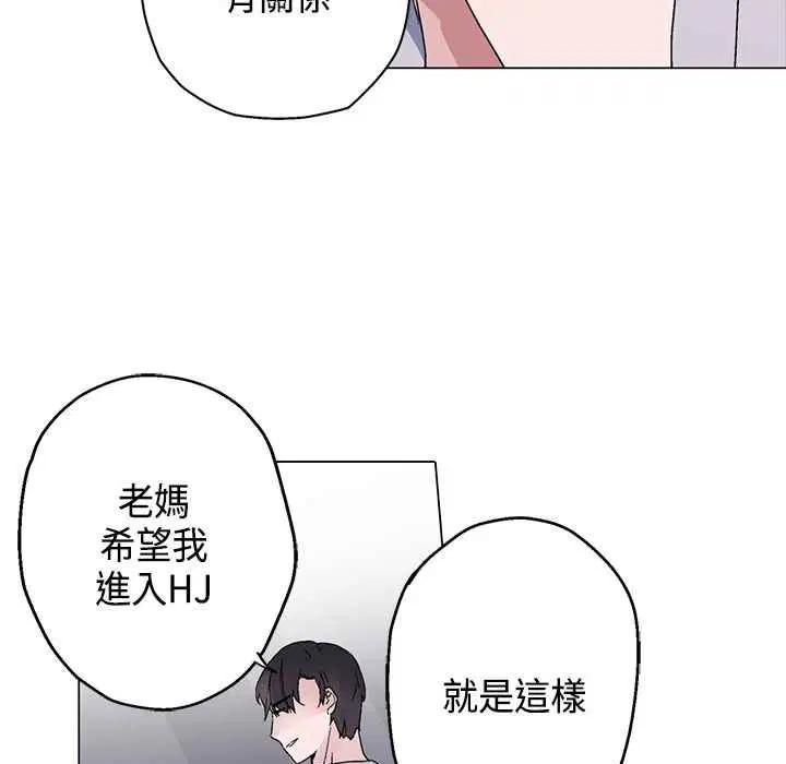 第14話