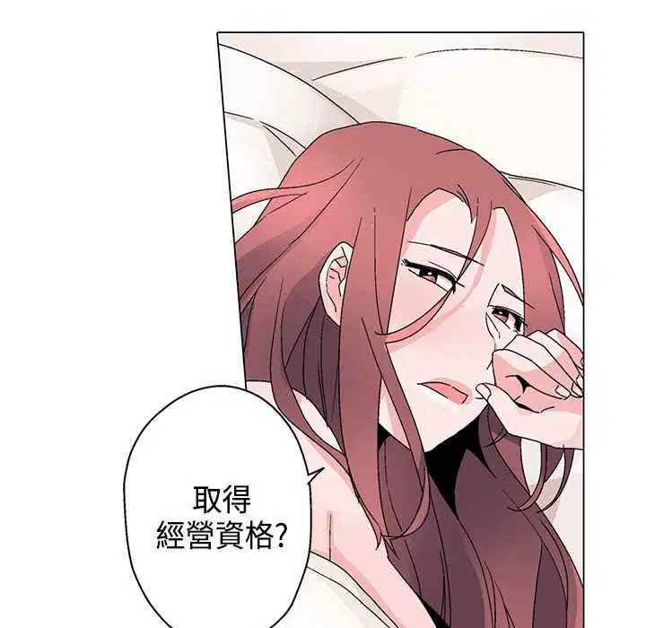 第14話