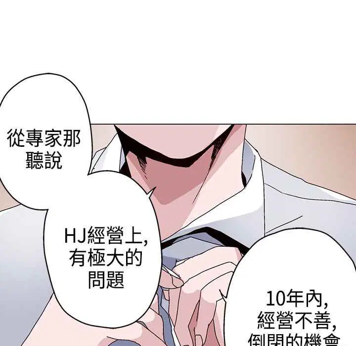 第14話