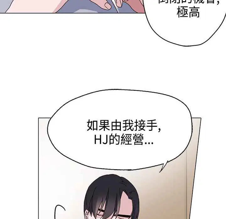 第14話