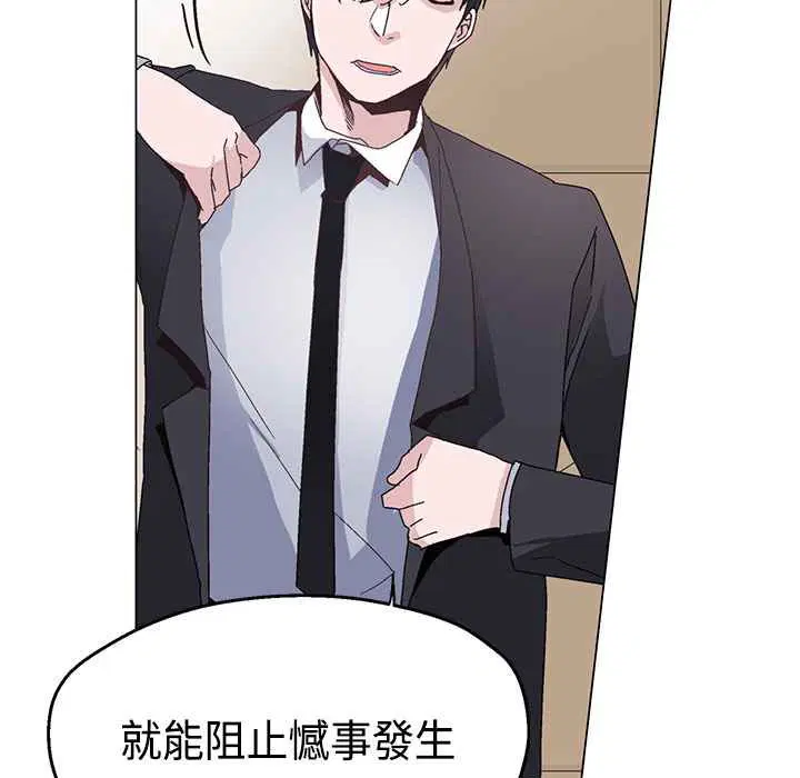 第14話