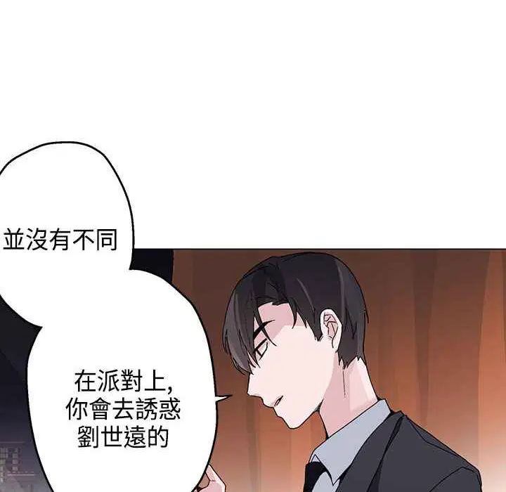 第14話