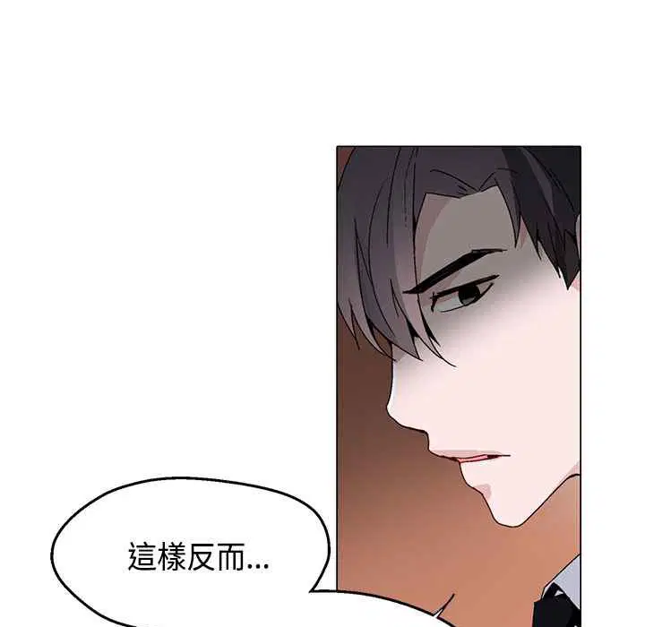 第14話