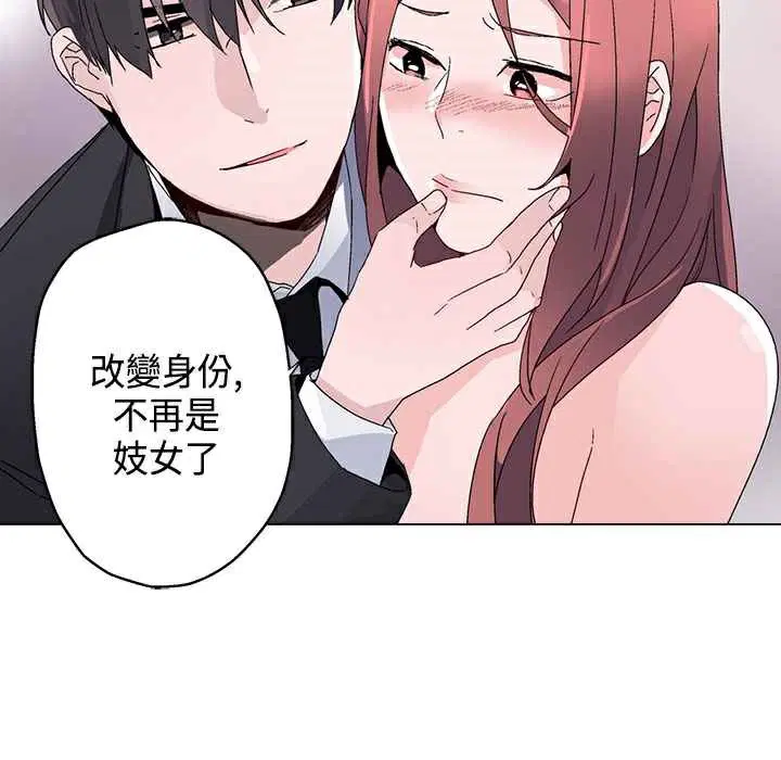 第14話