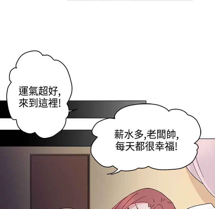 第15話