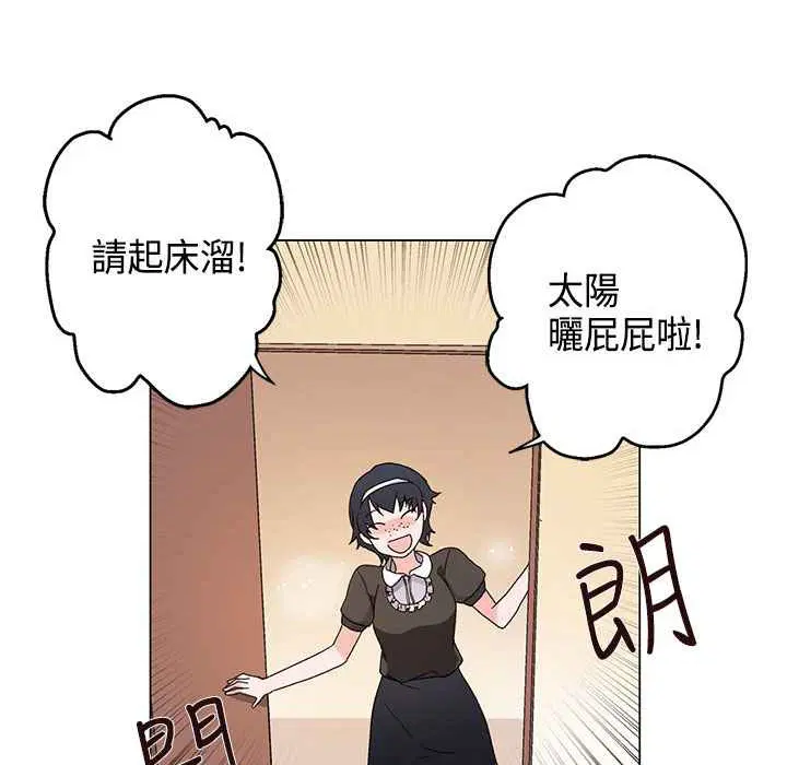 第15話