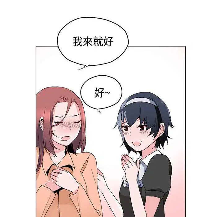 第15話