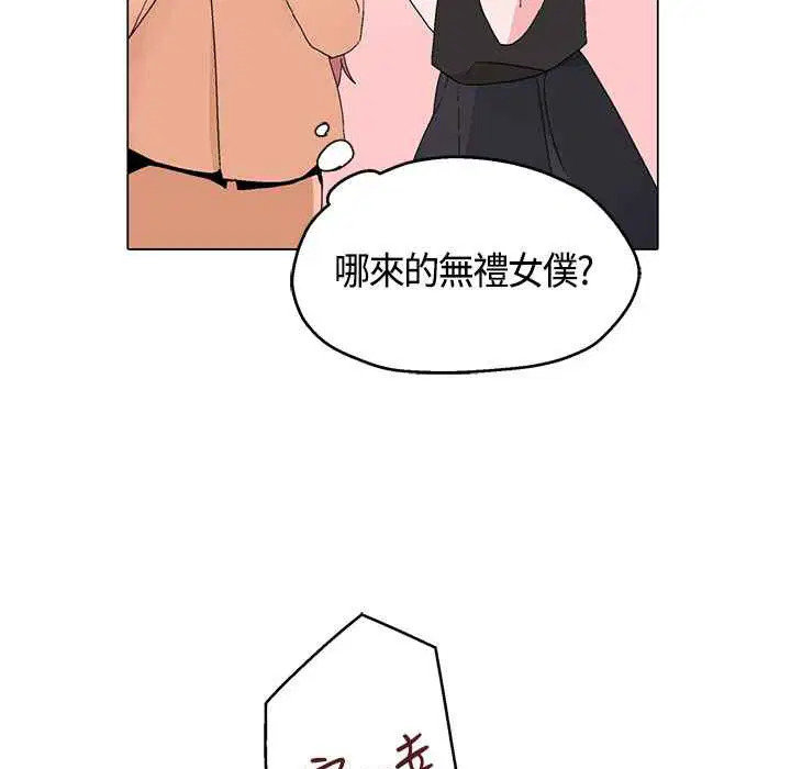 第15話