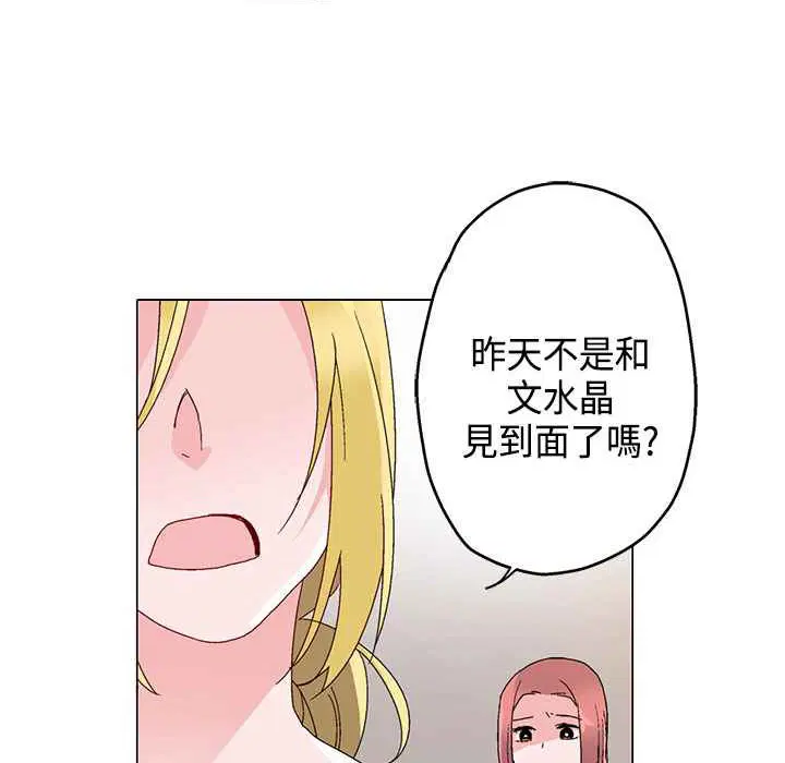 第15話
