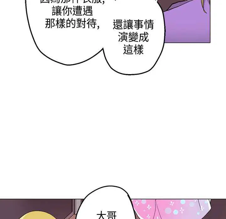 第15話