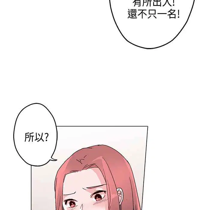 第15話