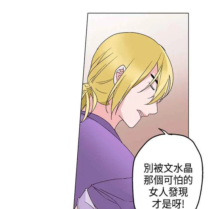 第15話