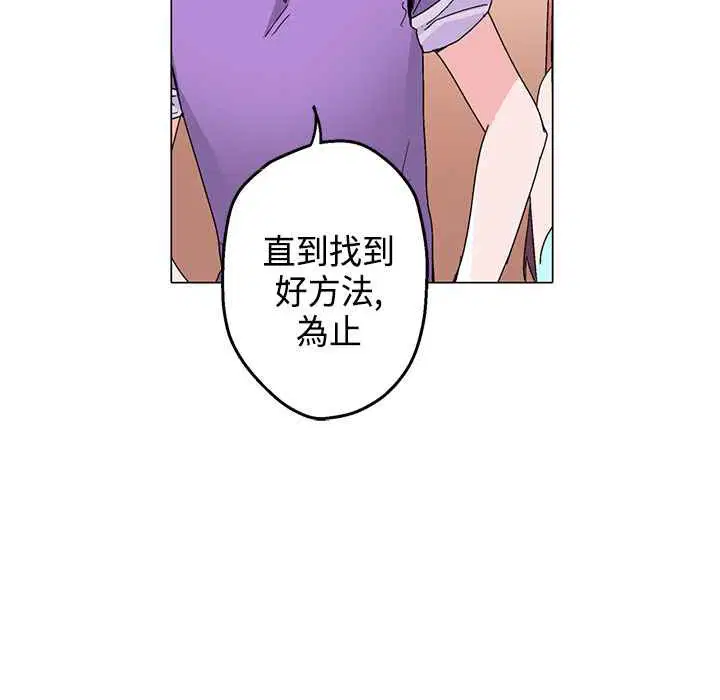 第15話