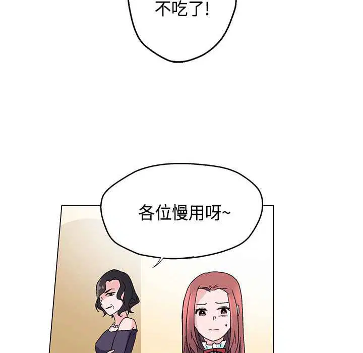 第15話