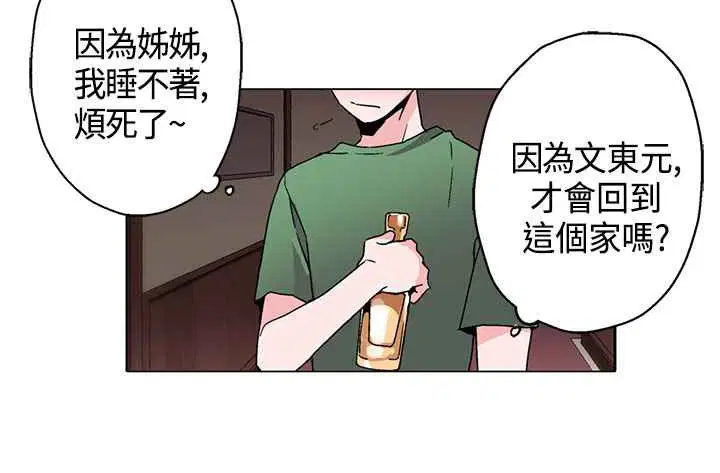 第16話