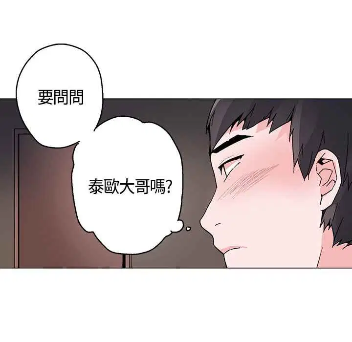 第16話