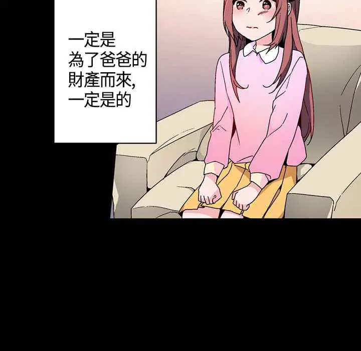 第16話