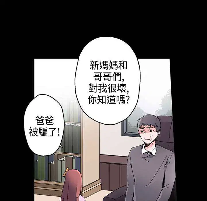 第16話