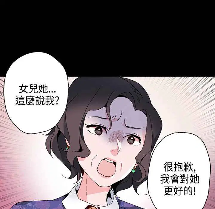 第16話