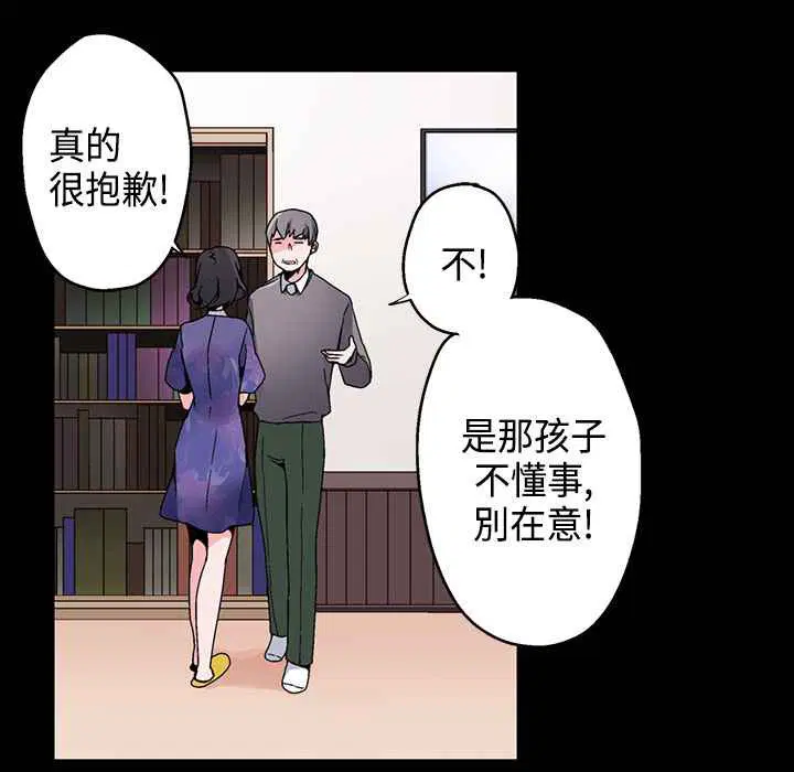 第16話