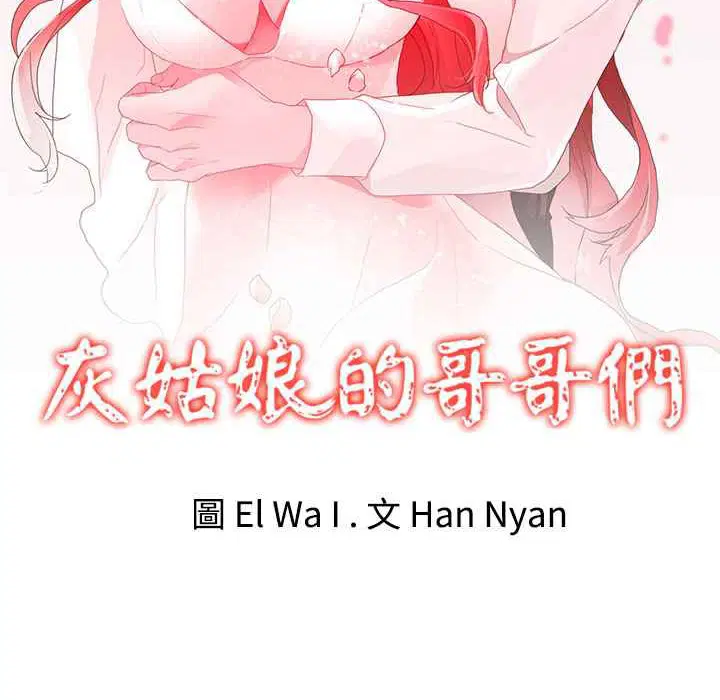 第16話