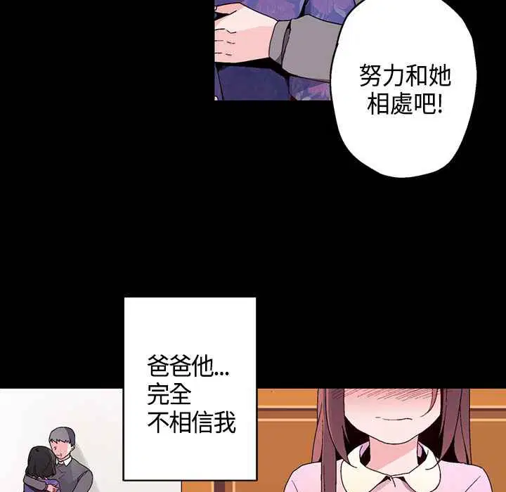 第16話