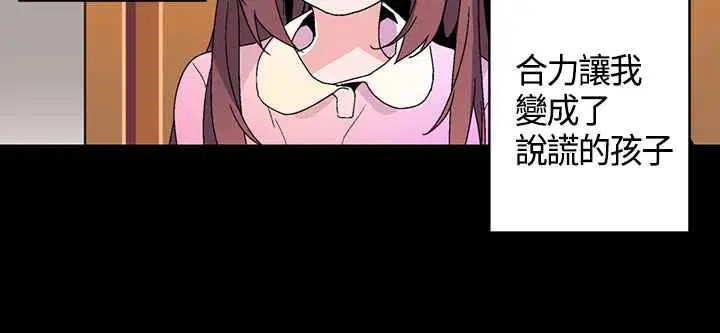 第16話