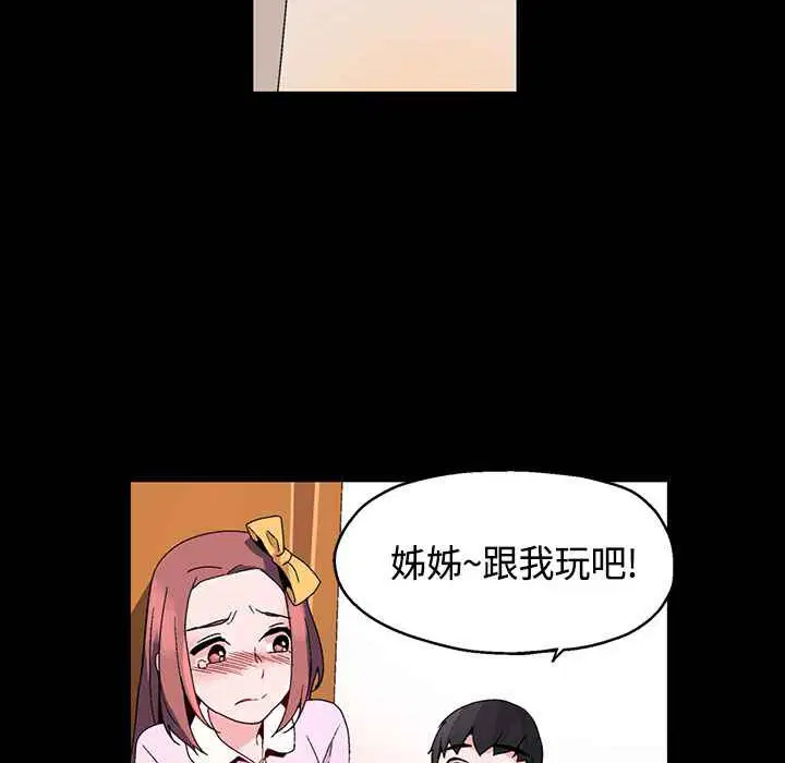 第16話