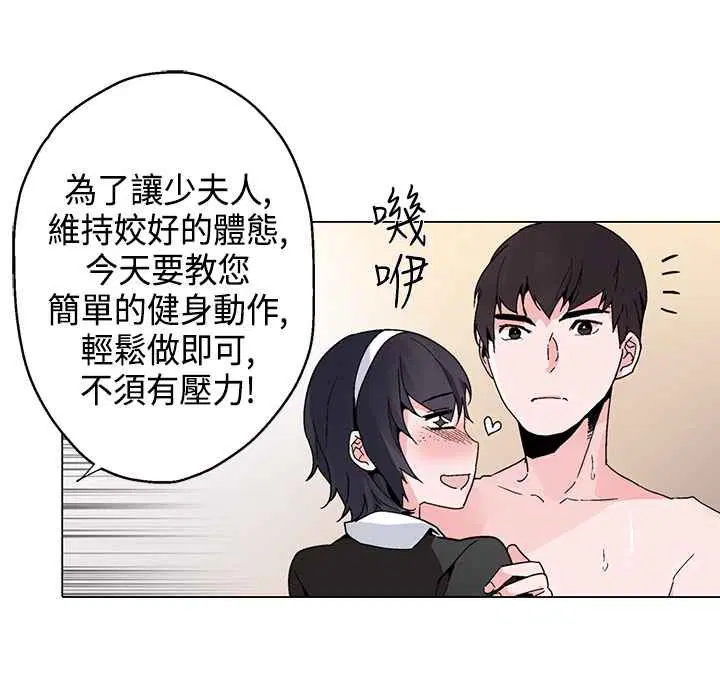 第16話