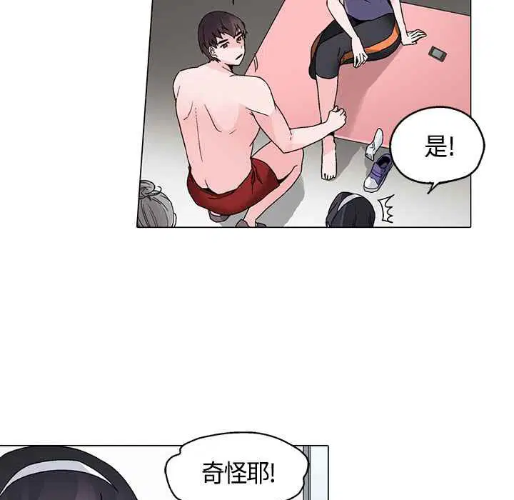 第16話