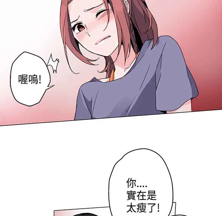 第16話