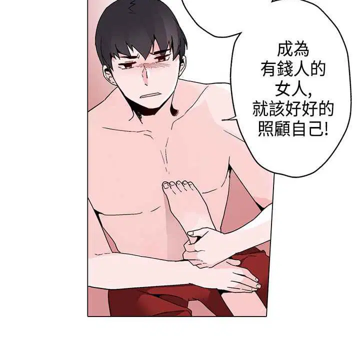 第16話