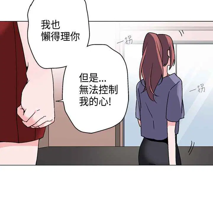 第16話